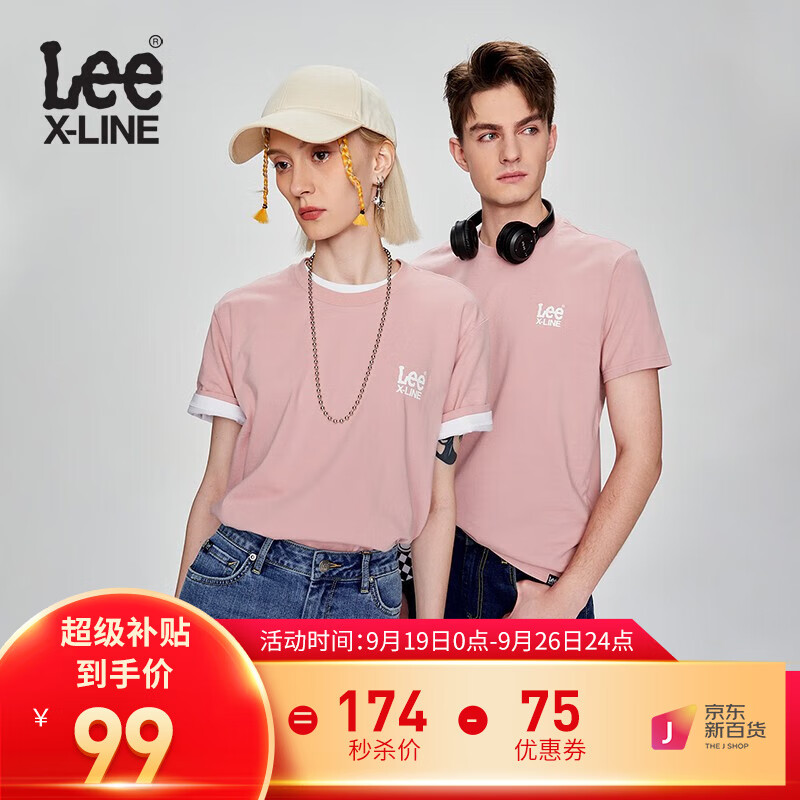 LeeXLINE23春夏新品标准版型logo印花圆领多色男女同款短袖T恤潮流 粉色(尺码偏大建议拍小一码) M