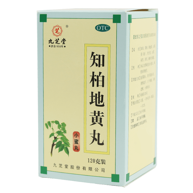 九芝堂 知柏地黄丸 120g*1瓶/盒