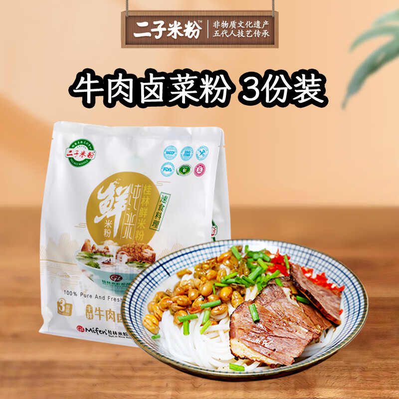 查看京东方便食品历史价格|方便食品价格历史