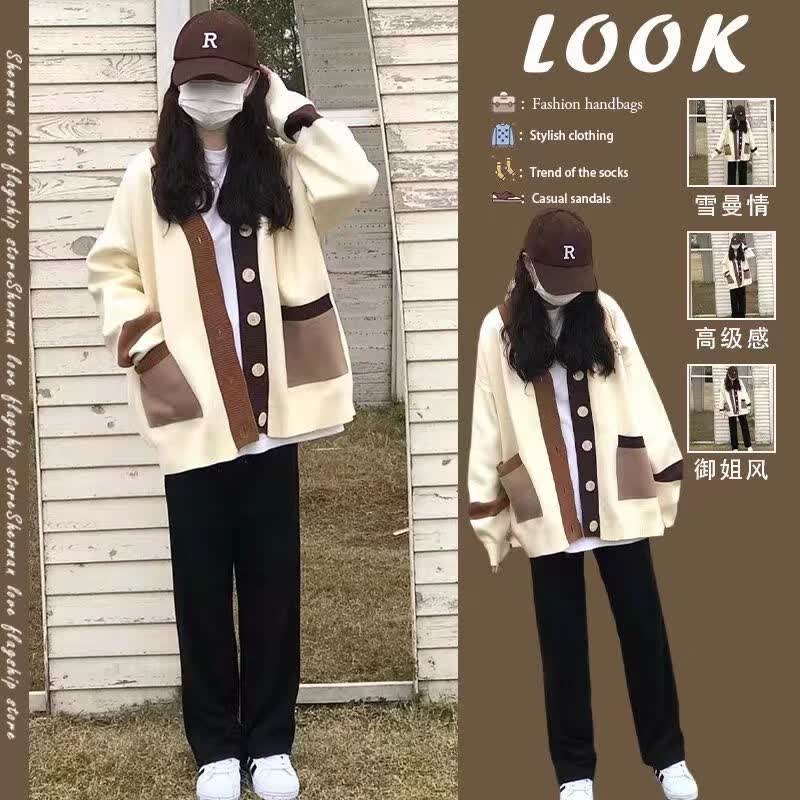 绮岑秋天衣服女装新款女生衣服潮流穿搭秋季女装茶系奶系一整套气质名