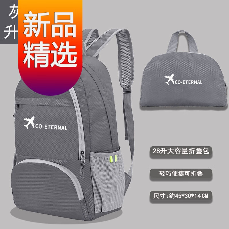 京东拼购商品 2023-06-26 - 第30张 | 最新购物优惠券 京东拼购商品 2023-06-26 - 第30张 | 最新购物优惠券