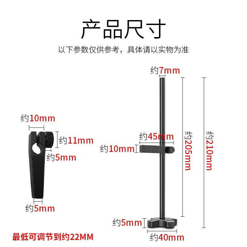 索厉 Suoli   显卡支架/显卡支撑架/显卡伴侣/显卡千斤顶/底部磁铁固定/任意调整固定段/全铝黑色/SL-XK05