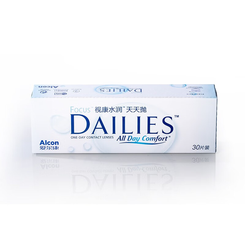 爱尔康视康隐形眼镜:让你看起来更自然舒适度高的选择