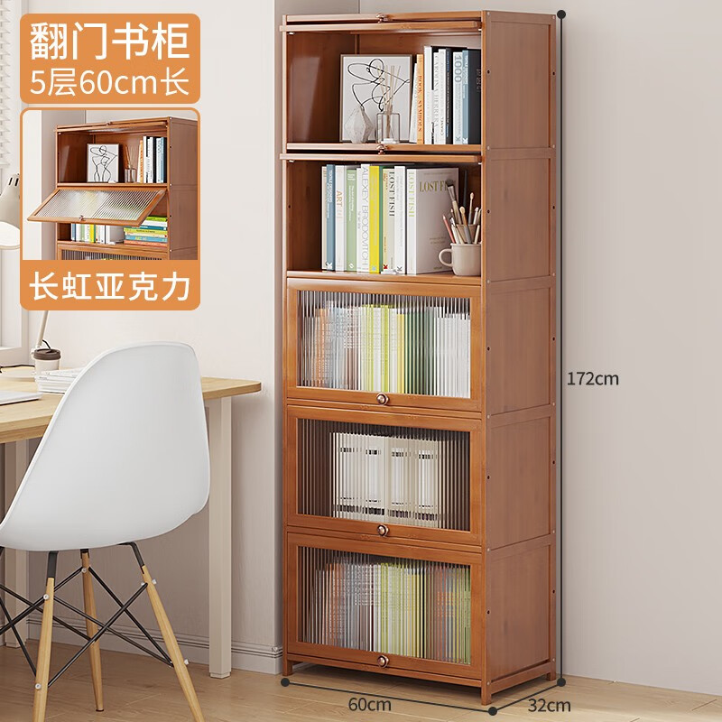 京东书柜历史价格在线查询|书柜价格走势