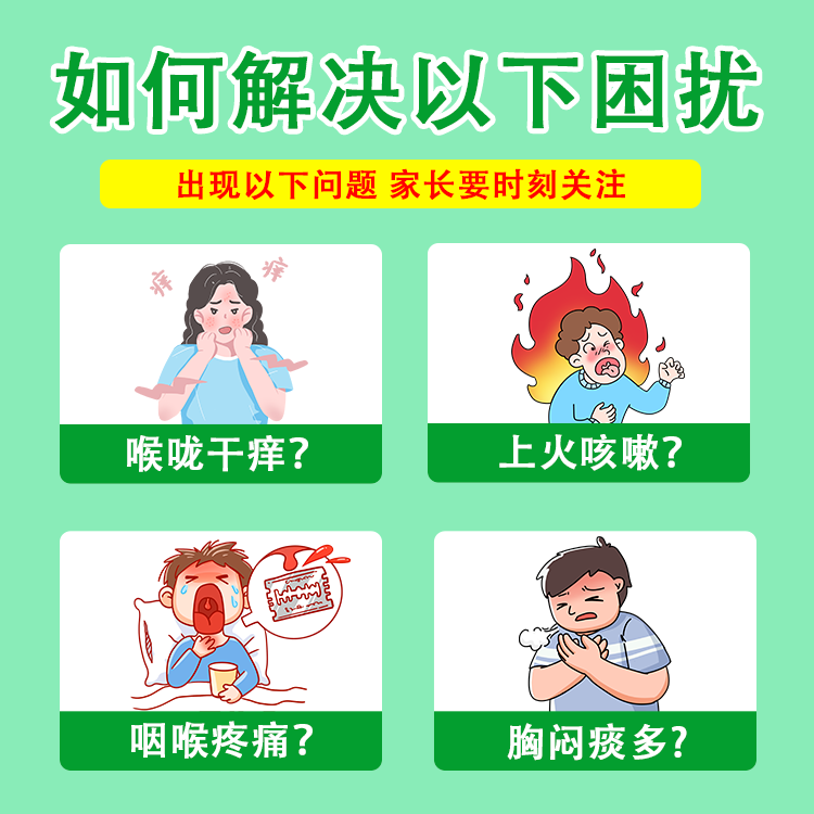 贝婴可金银花菊花清清宝浓缩升级装植物成分科学配方 罗汉果菊花清清宝