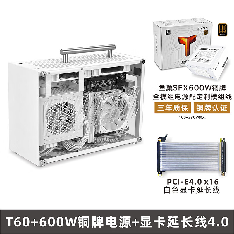 �㳲 (MetalFish)T60��ɫ����ITX���� �յ��Ի���/������/֧�ֳ��Կ�A4��͸С���� T60�����+4.0�ӳ���+�㳲600W��Դȫģ�� 469Ԫ