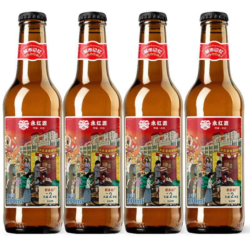 永红源精酿啤酒旗舰店