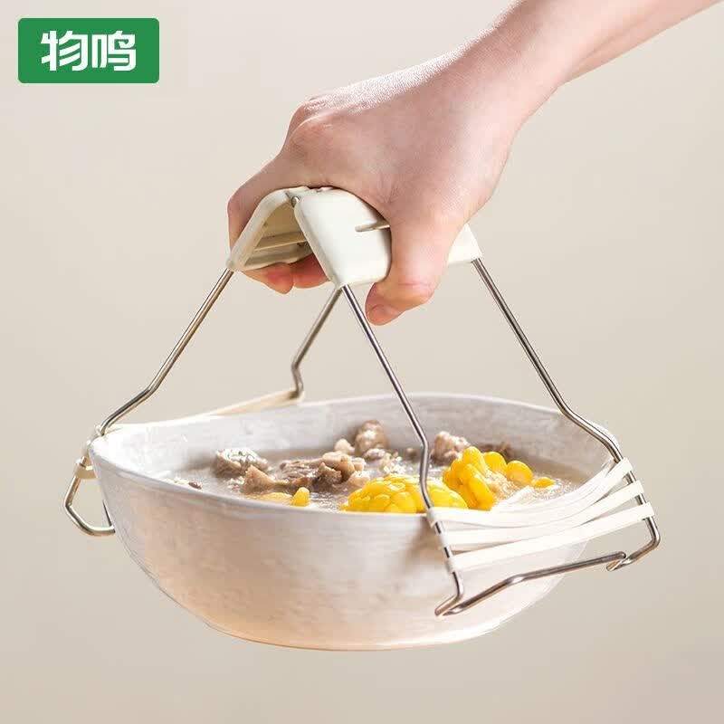 物鸣硅胶防烫夹取碗夹防滑不锈钢菜厨房防烫手提盘夹碗器WSB0079012属于什么档次？