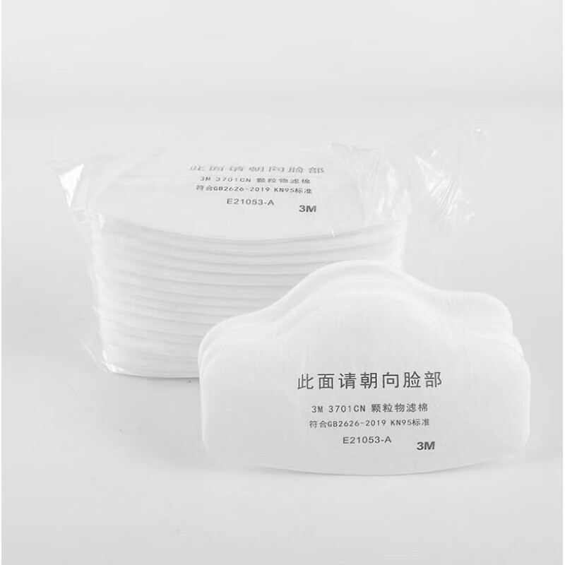 棉3200防尘口罩防护面具罩滤棉片工业颗粒物滤芯kn95工业防尘口罩滤芯