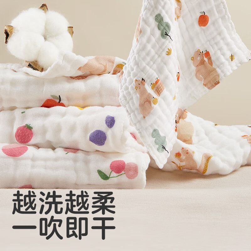 可优比（KUB）婴儿口水巾洗脸巾宝宝喂奶巾新生儿纯棉纱布毛巾小方巾手帕 森林之悦【6条装】30*30cm带挂绳