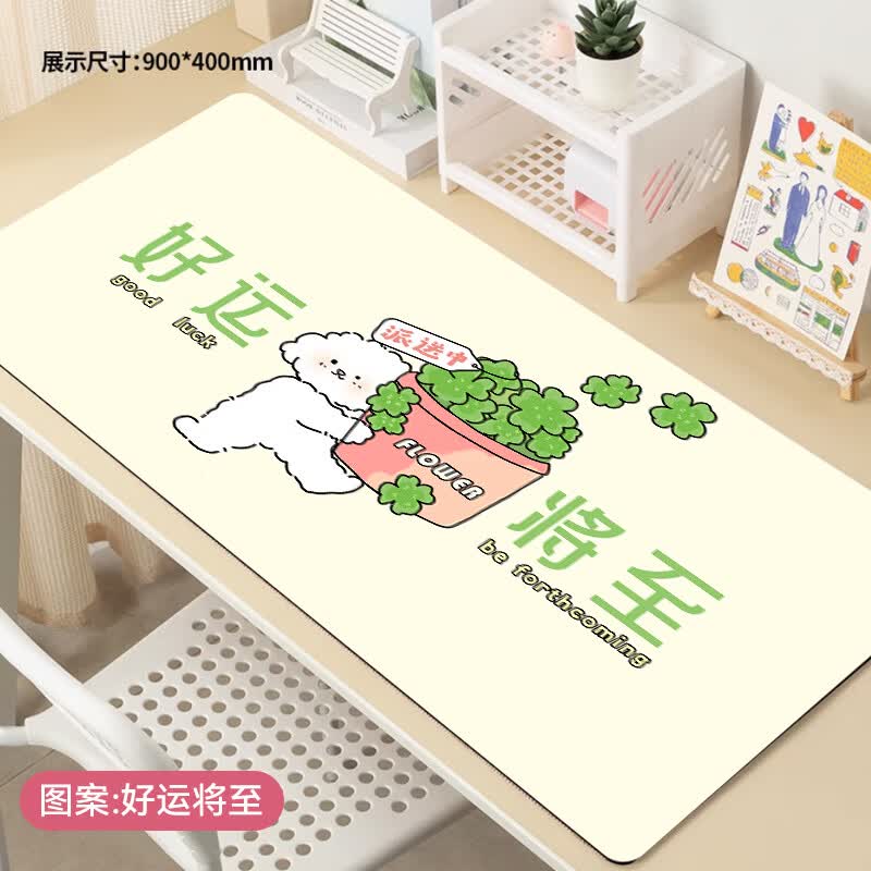 沁宣 励志文字鼠标垫超大号护腕简约电脑办公桌桌面垫定制学习书桌垫子 【好运将至】亲肤顺滑 精致锁边 800*300*3mm轻享加厚
