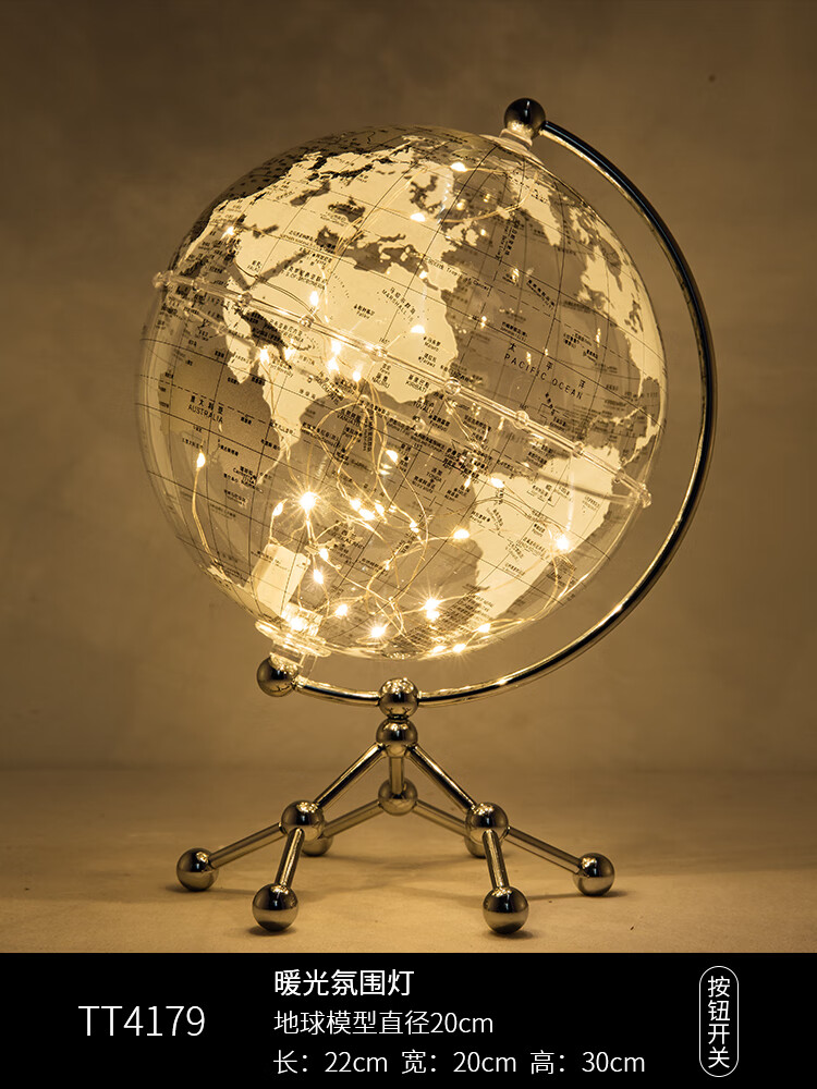 创意透明地球仪摆件轻奢高档家居客厅电视柜酒柜办公室桌面装饰品