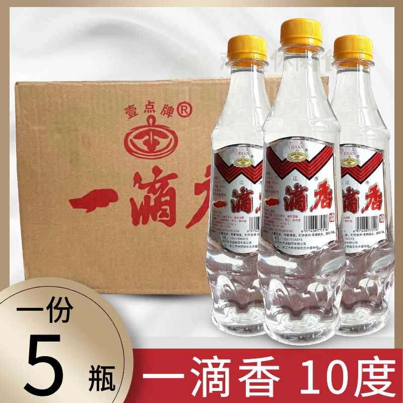 食芳溢小瓶料酒整箱批发烧菜去腥烹饪调味好酒一滴香含白酒老牌子家庭