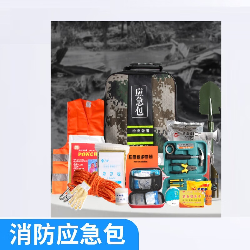 盛富永 防汛应急救援包【31件套】 户外装备套装防洪水灾雨季汛期巡防