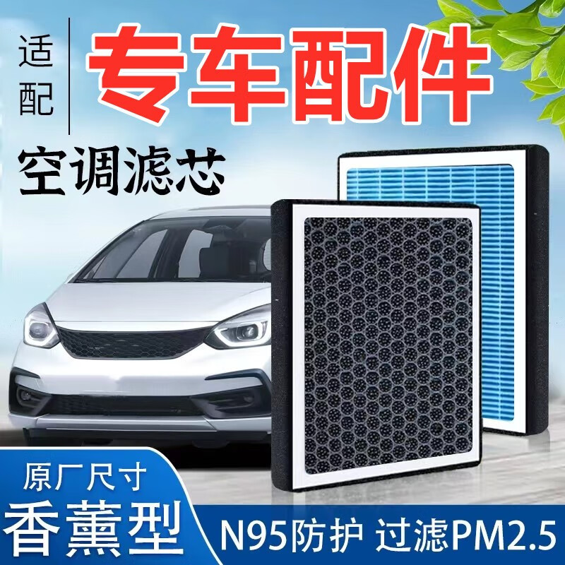 空调滤清器历史价格在线查询|空调滤清器价格走势