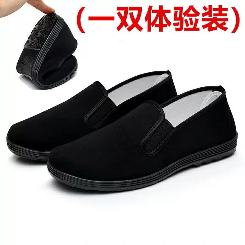 老北京布鞋冬季男鞋加绒加厚棉鞋保暖耐磨布鞋鞋子 (一双)橡胶全黑底布鞋 45