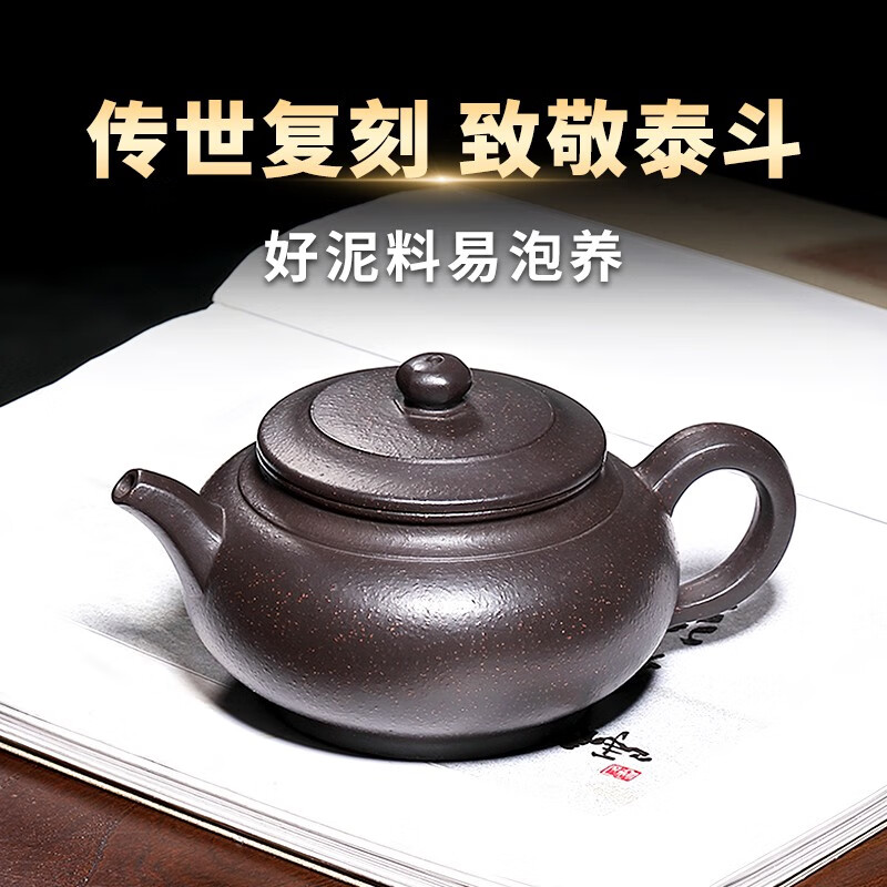 查茶壶历史价格的网站|茶壶价格走势图