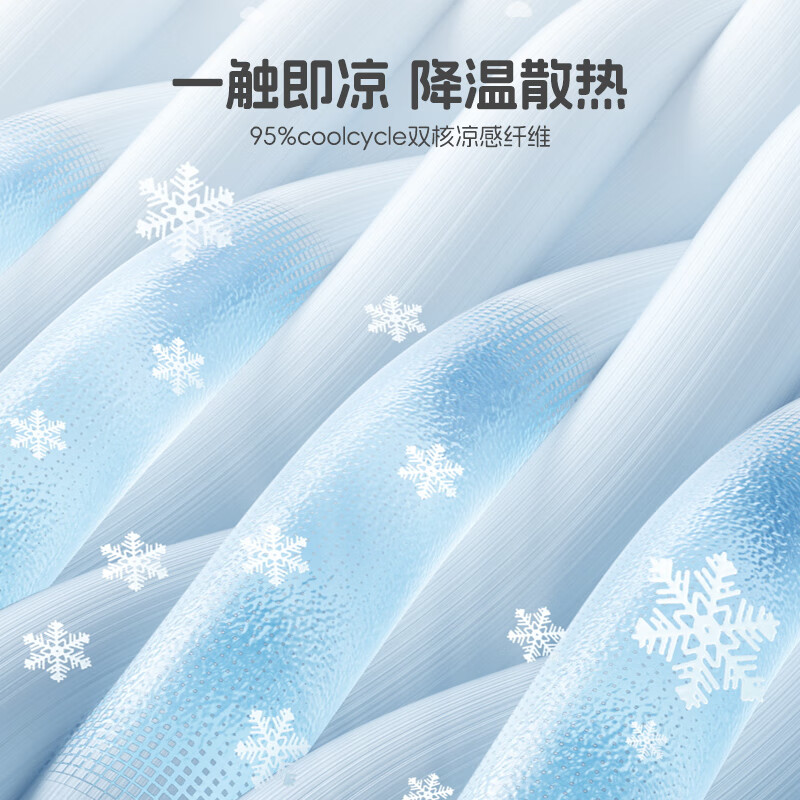 匹鲁天然乳胶凉席儿童可折叠夏季冰丝空调软席件套抗菌凉感床席 气泡白桃(抗菌防螨 可机洗) 1.5m床三件套(150×200cm)