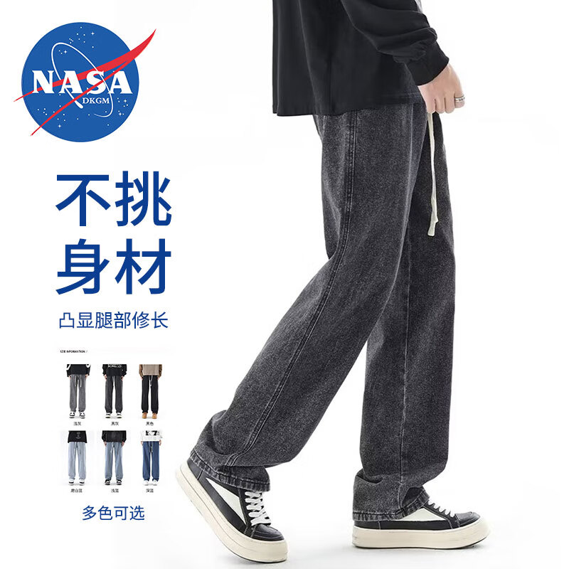 NASADKGM男士牛仔裤新款宽松时尚舒适休闲直筒牛仔裤 黑灰 2XL