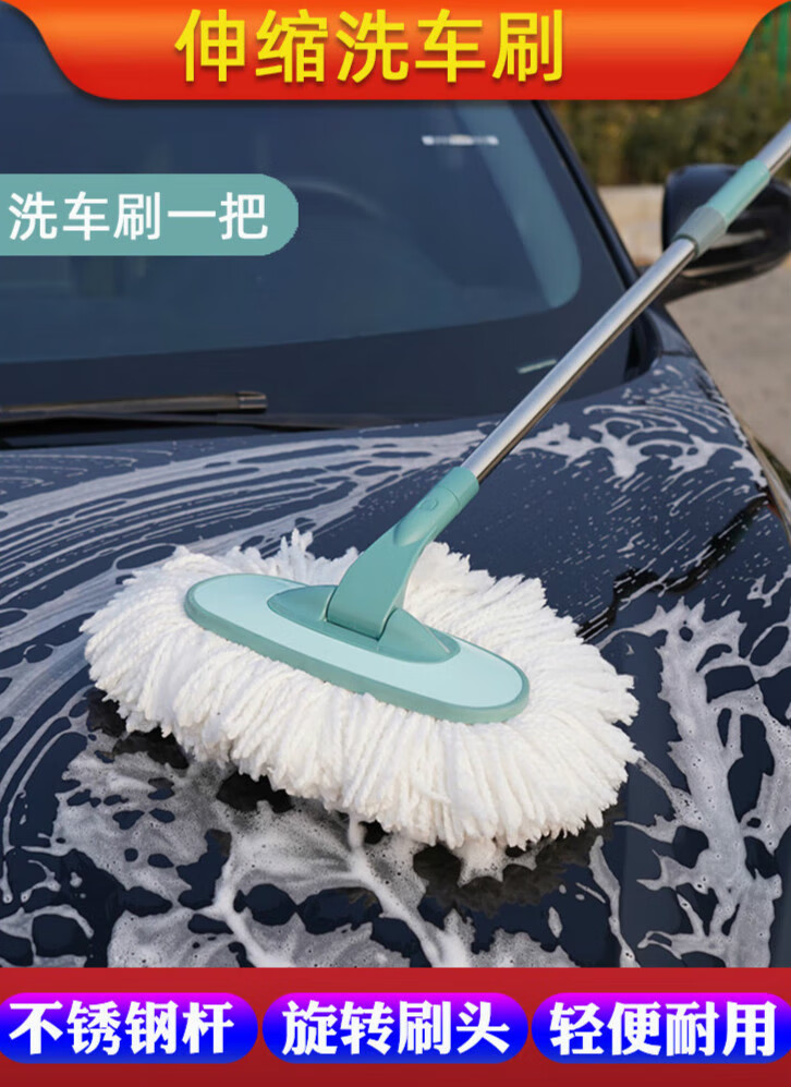 不伤汽车神器刷子工具全套擦车拖把除尘掸子软毛刷车 m1 弯头洗车刷