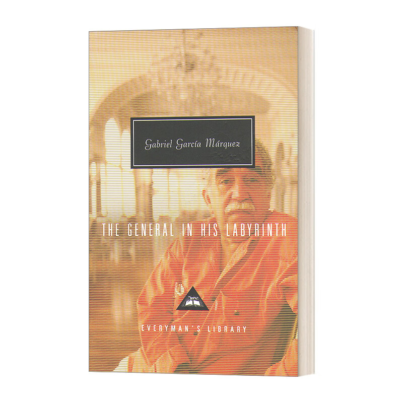进口原版小说 the general and his labyrinth 迷宫中的将军 加西亚