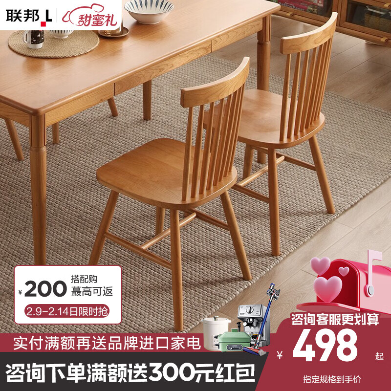 餐椅全网最低价格历史|餐椅价格历史