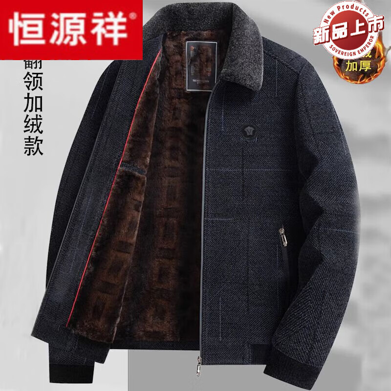 恒源祥中年爸爸冬装加绒加厚外套男士夹克秋冬季中老年人保暖棉衣雪尼尔 灰色翻领加绒冬款 L 100-130斤可穿怎么看?