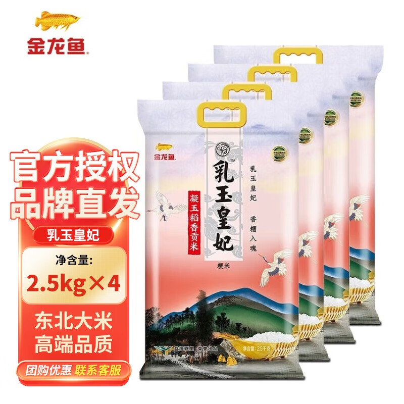   ŴŨѡһ 㹱 2.5KG*4 84.9Ԫ