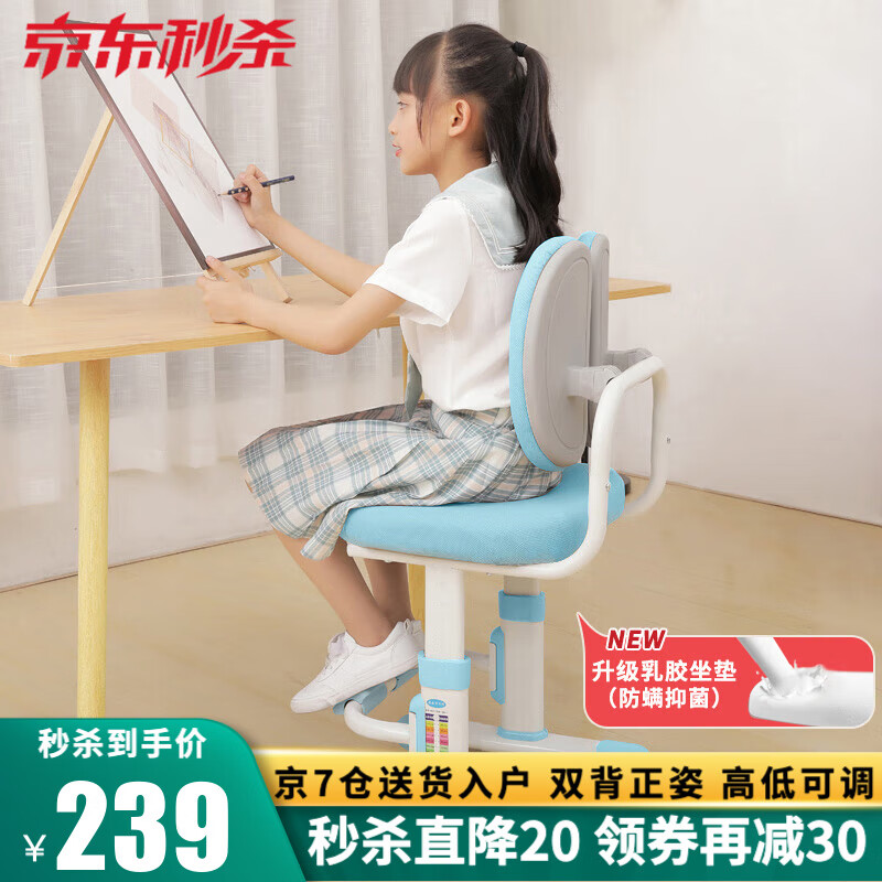 益威（EIEV）儿童学习椅可升降学生椅子儿童写字椅儿童小学生座椅电脑椅可调节 王子蓝-乳胶增高脚踏款高性价比高么？