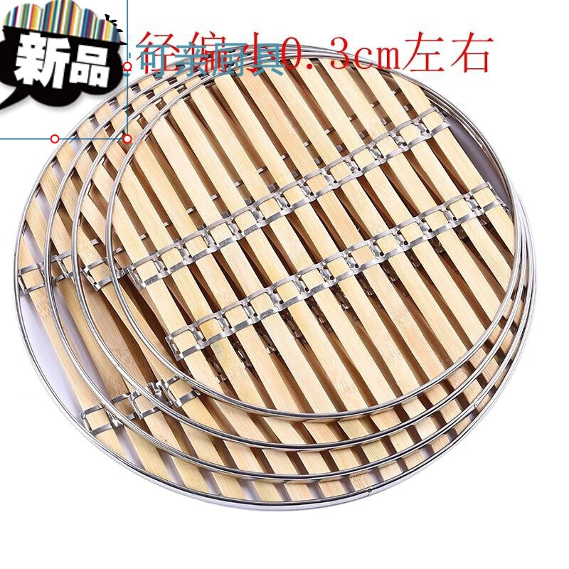 阡囤竹篦子防粘锅蓖子竹蒸笼蒸笼垫竹蒸笼蒸锅里的篦子屉子竹木制厨房