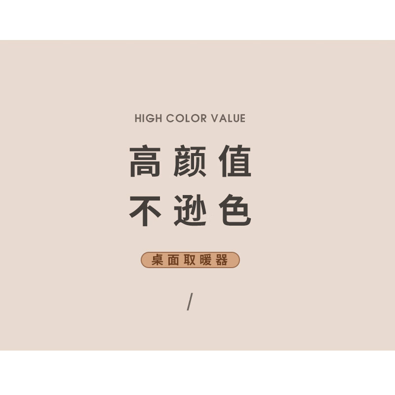 大宇 取暖器暖风机智能温控家用立式电暖风 可摇头塔式浴室热风机冷暖风扇 节能速热 台式冷暖风扇 台式冷暖风扇 网红款 BM07