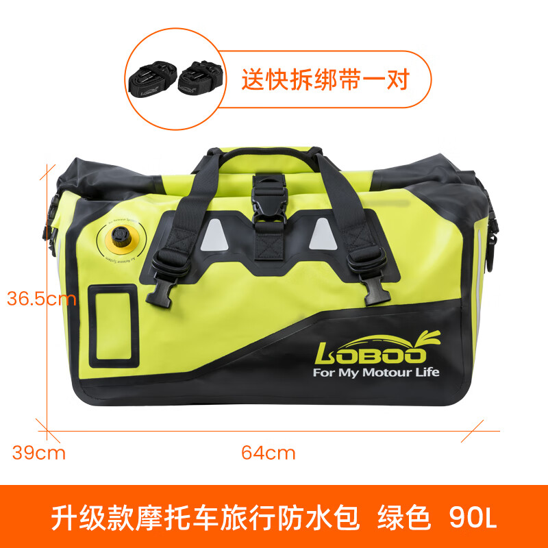 LOBOOܲĦгβˮADV̤Ħûװɰ 90Lɫ(ʪ+Ͱ)248Ԫ