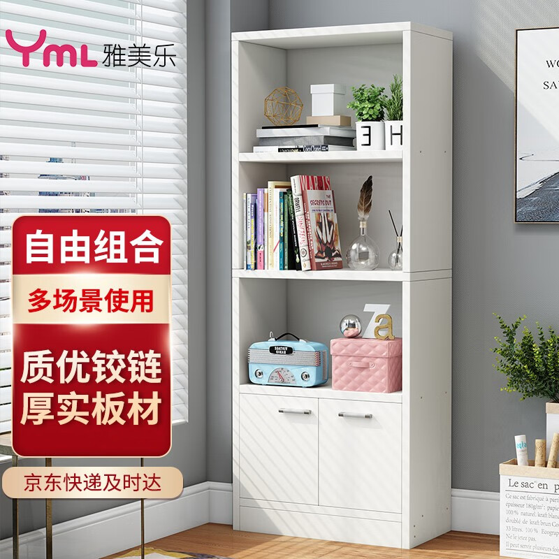 商家爆料【雅美乐书架】评测质量如何，使用怎么样？性价比高吗？