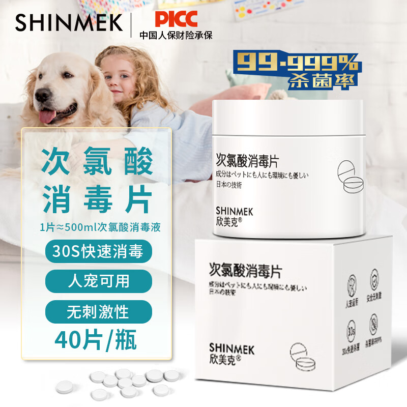 液网购商品历史价格查询|液价格走势图