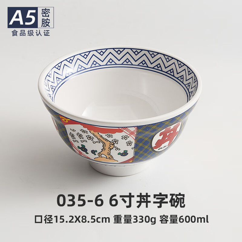 加厚瓷碗个人专用牛肉面日式拉馆创意仿密胺和风丼饭商汤餐具高脚