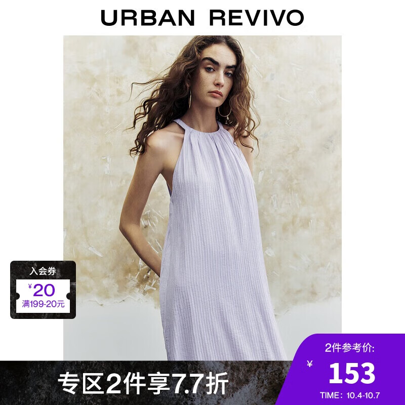 UR2024夏季新款女时尚优雅气质温柔无袖背心连衣裙UWH740029