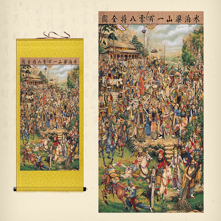 飘窗水浒传108将人物画水浒传108梁山英雄好汉人物全图丝绸卷轴画复古