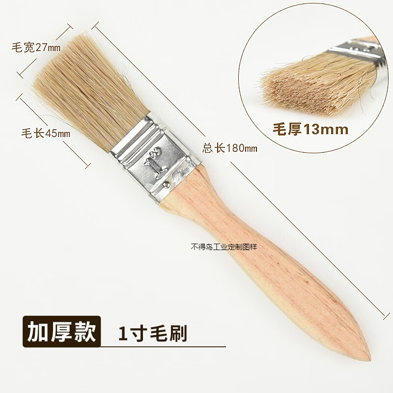 毛刷油漆刷子工業(yè)用小軟毛除塵硬燒烤豬毛鬃豬毛刷大全不掉毛 加厚混鬃毛刷1寸