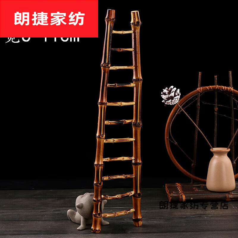 竹制摩天輪竹風(fēng)車水車模型家居擺設(shè)裝飾品道具竹木工藝品擺件禮物 竹梯子 長約42 寬約6-11厘米