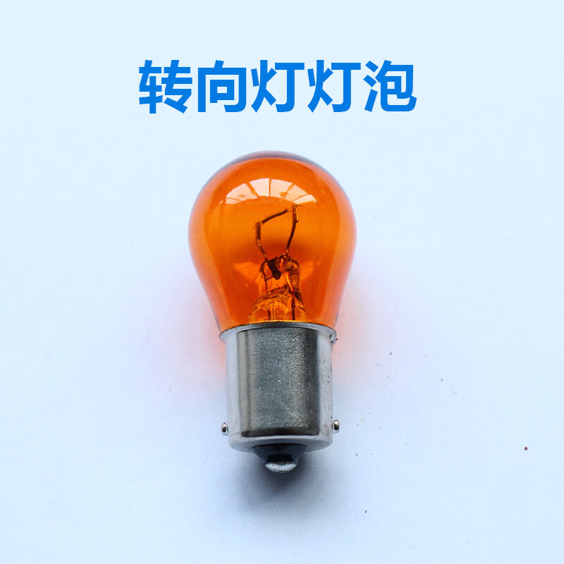 适用现代朗动前大灯转向灯灯座灯泡领动前车灯转弯灯泡黄泡底座维修