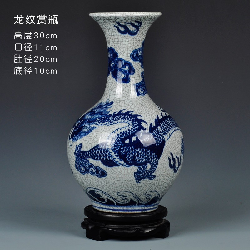 未卒 景德镇陶瓷器仿古官窑冰裂纹釉青花瓷龙纹花瓶客厅台面装饰摆件