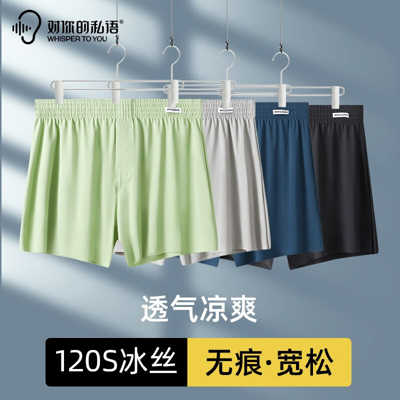 ���ڲ����������˽���ڿ��б�˿͸�����޿�����޺۴���120֧��ʿ�ڿ���ƽ�ǼҾ�˯�� ��ѡ��ɫ-�ޱ�ע����� 4�� 4XL ��190-225�