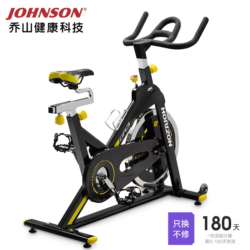 乔山（JOHNSON）动感单车家用健身车 室内运动健身器材GR3 