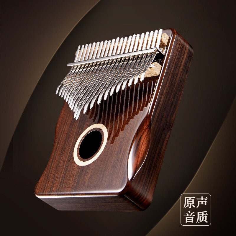查看卡林巴拇指琴历史价格的App|卡林巴拇指琴价格比较
