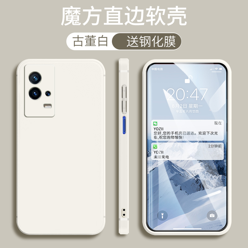 鑫思埠 vivoiqoo8手机壳中国风v2136aviv0iq8爱酷八vicoipoo8液态硅胶