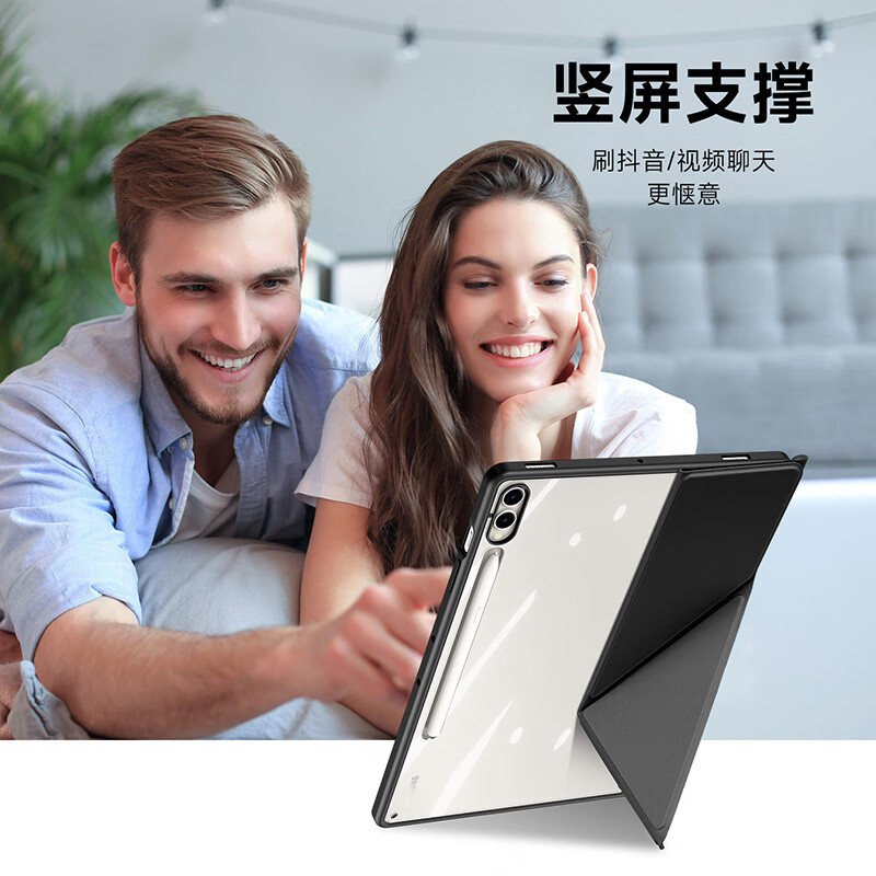 DUX DUCIS适用三星Tab S10 plus平板保护壳s9fe+透明保护套s6lite卡扣拆分横竖支撑全包防摔软边硬壳带笔槽 黑色 三星 S10 FE+【13.1寸】