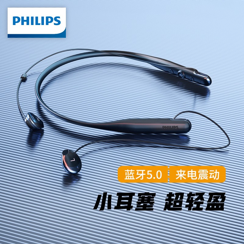 飞利浦蓝牙耳机无线挂脖式 华为苹果手机通用运动跑步半入耳式TAN4205通话降噪防水超长续航音乐耳麦 曜石映黑