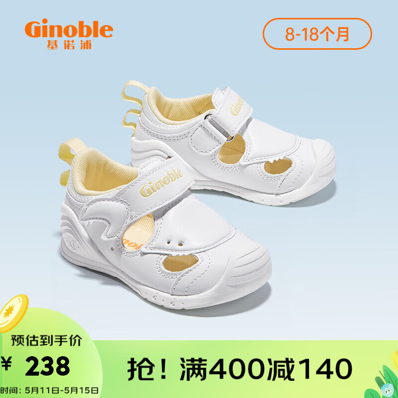 京东新品首发 2023-05-11 - 第12张  | 最新购物优惠券