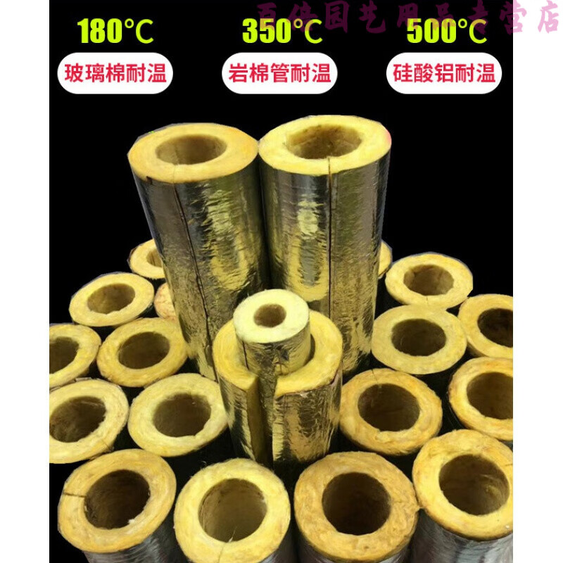 玻璃棉管壳蒸汽管道保温套耐高温硅酸铝隔热管棉开口铝箔保温管保温