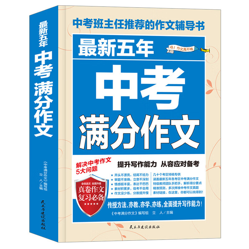 2023年河北體育學院錄取分數線(2023-2024各專業最低錄取分數線)_河北省體育學院錄取分數線_河北體育學院最低分數線